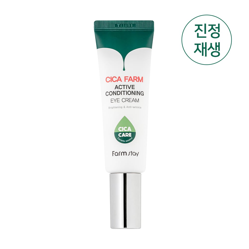 [Farmstay] Cica Farm Active Conditioning Eye Cream-50ml