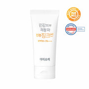 [ISOI] Calming Zinc Sun Cream-55ml SPF50+ PA++++ | Sunscreen, Sensitive skin, Reef safe sunscreen, Non-nano sunscreen, Physical sunscreen