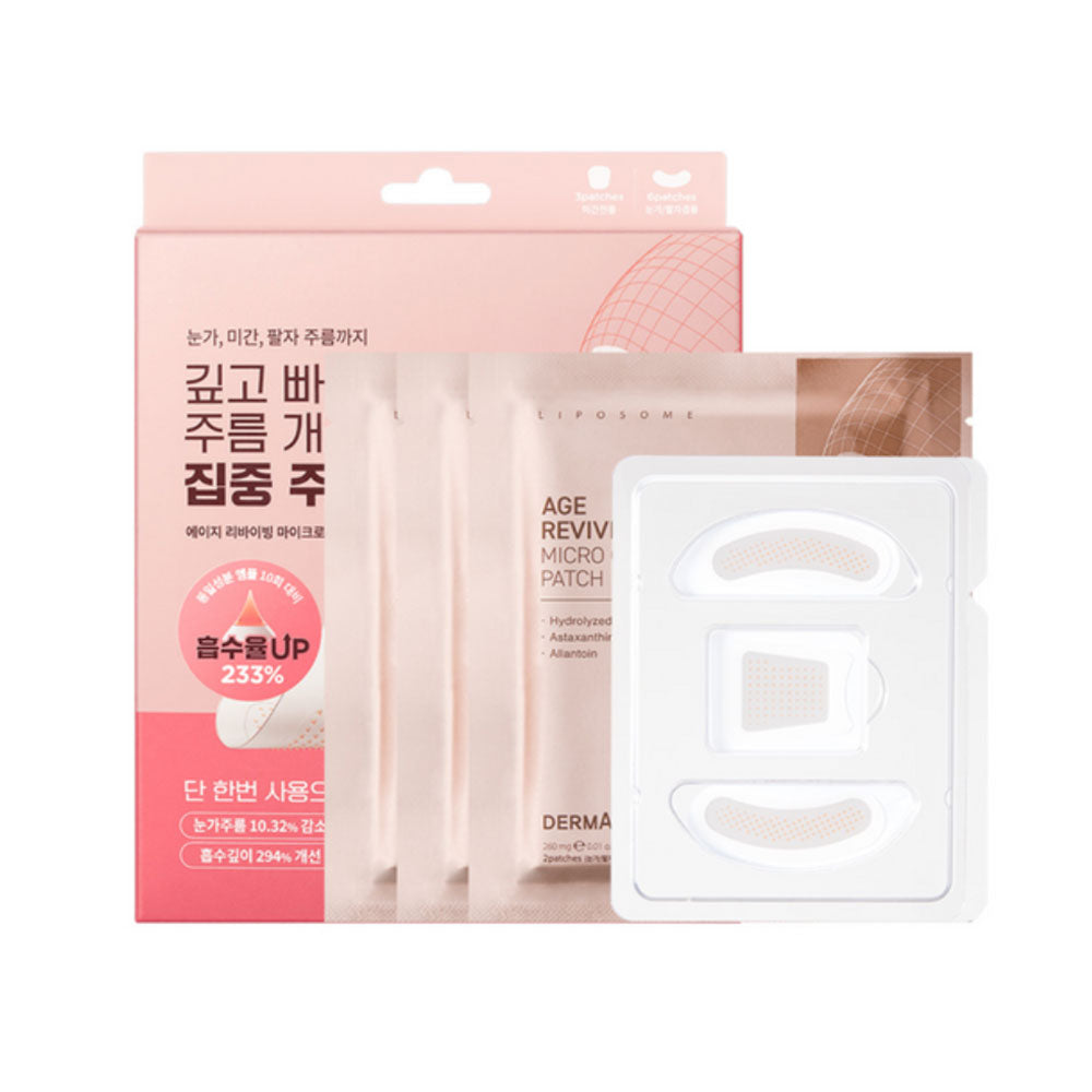 DERMAFIRM Age Reviving Micro Crystal Patch Plus (1 box=3 Patch)