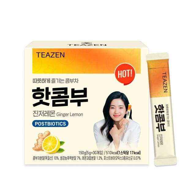 [Teazen] Hot Kombucha Ginger Lemon 5g x 30ea Prebiotics Tea Slimming Tea K-Food